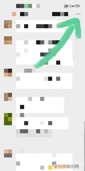 微信群在哪里可见,微信怎么看群在哪里的