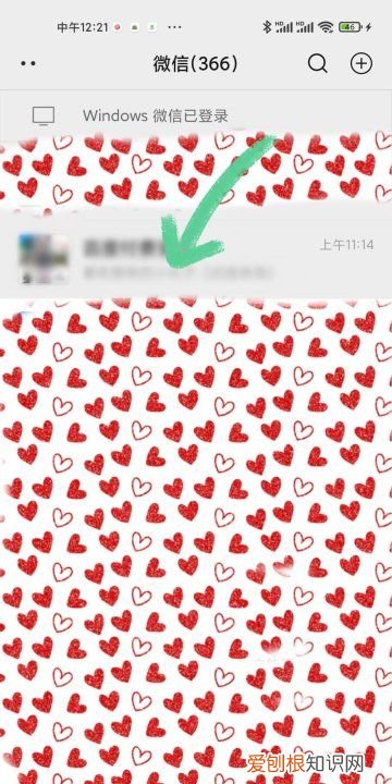 微信群在哪里可见,微信怎么看群在哪里的