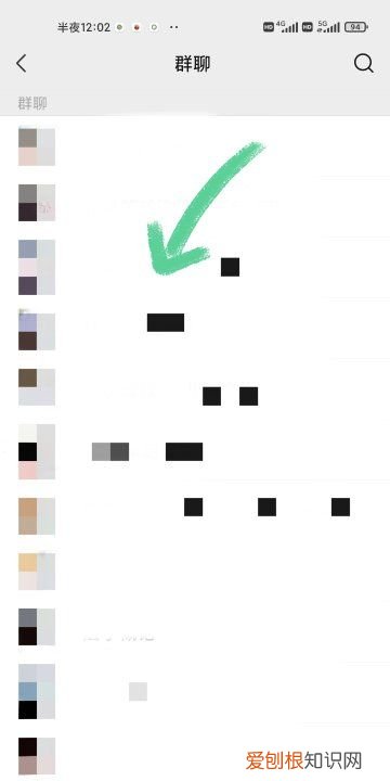 微信群在哪里可见,微信怎么看群在哪里的