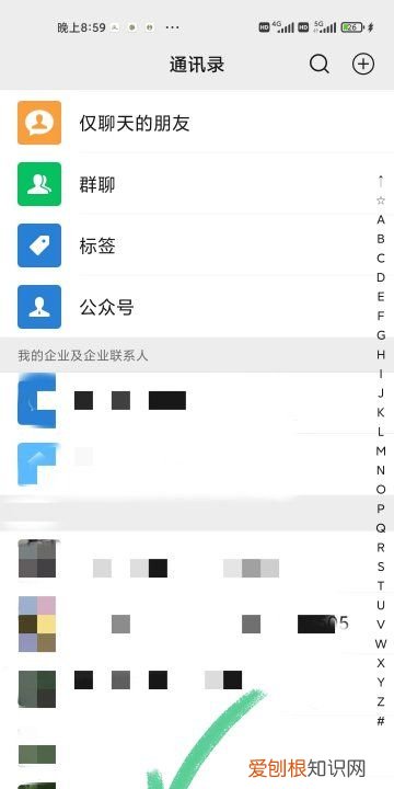 微信群在哪里可见,微信怎么看群在哪里的