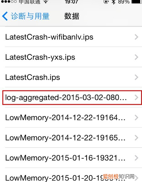 手机电池容量应该咋样才能查看