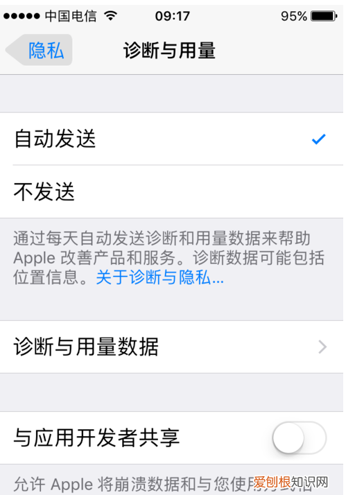 手机电池容量应该咋样才能查看