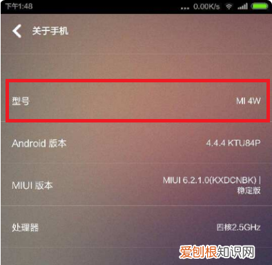 怎么才能知道手机型号,手机型号应该要怎么样才能查看