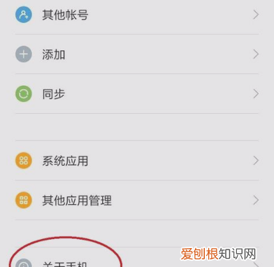 怎么才能知道手机型号,手机型号应该要怎么样才能查看