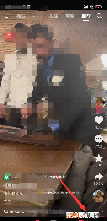 怎么删掉抖音作品视频，抖音应该咋样才能删除作品