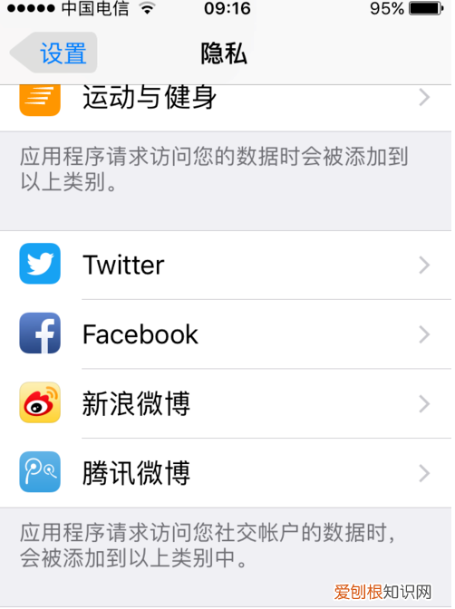 华为怎么看手机电池毫安,手机电池容量应该怎么样才能查看