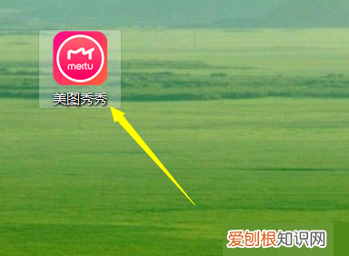 照片去马赛克怎么去除