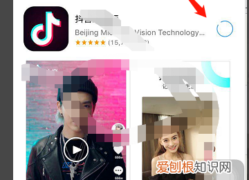 苹果手机怎么下抖音，苹果手机应该咋样才能安装抖音