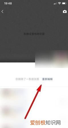 微信如何删除朋友圈,微信如何彻底删除账号还有关闭朋友圈