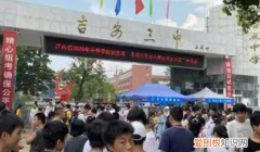 吉安中考总分多少，江西省中考考几门课程 共计多少分