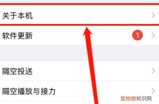 苹果手机蓝牙名称应该要怎么样才能改