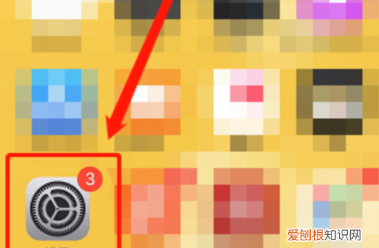 苹果手机蓝牙名称应该要怎么样才能改