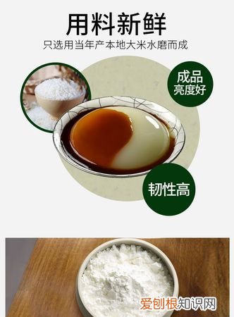 凉糕粉的原料是什么,做凉糕的米叫什么米