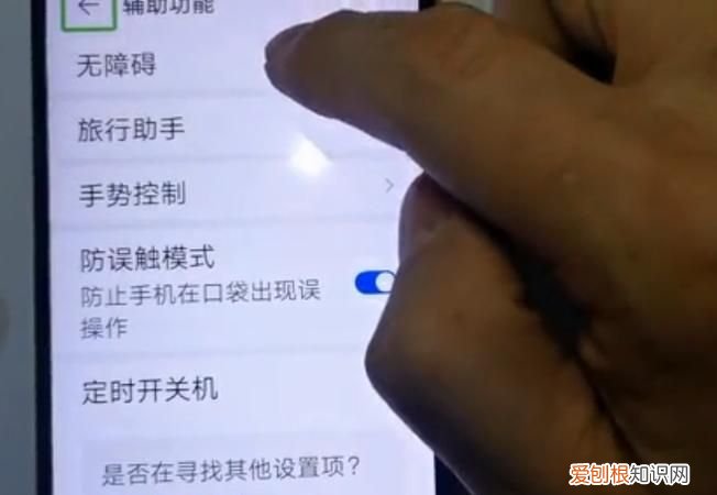 盲人模式怎么滑动屏幕,安卓手机盲人模式怎么滑动屏幕