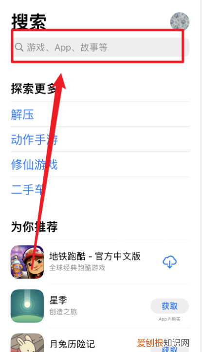 苹果手机怎么下抖音,苹果手机应该要如何才能安装抖音