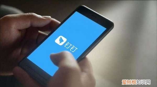 钉钉怎么上传文件到钉盘,电脑怎么传文件到其他电脑