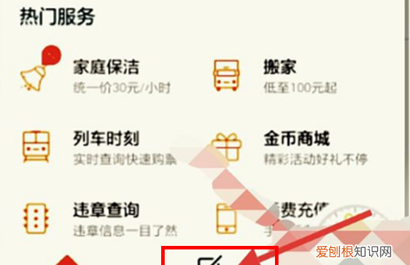 58同城应该怎么样才能发布信息