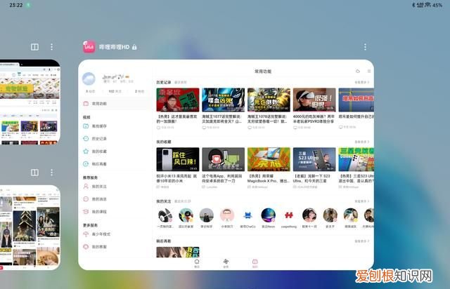oppo pad 2深度评测 oppo平板pad2横向评测