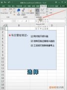 excel表格怎么在方框里打勾