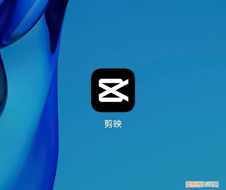 剪映怎么让向左滑动，剪映怎么让图片移动