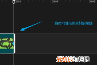 剪映怎么让向左滑动，剪映怎么让图片移动