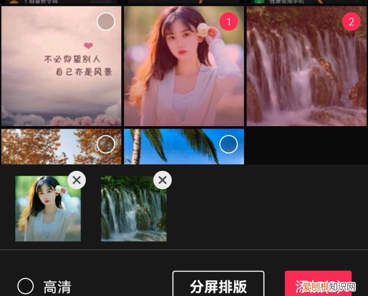 剪映怎么让向左滑动，剪映怎么让图片移动