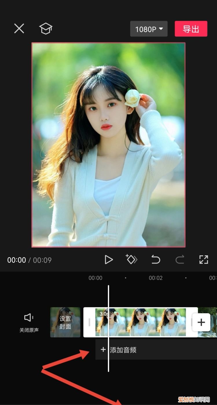 剪映怎么让向左滑动，剪映怎么让图片移动