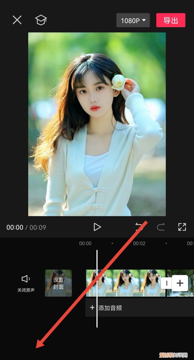 剪映怎么让向左滑动，剪映怎么让图片移动