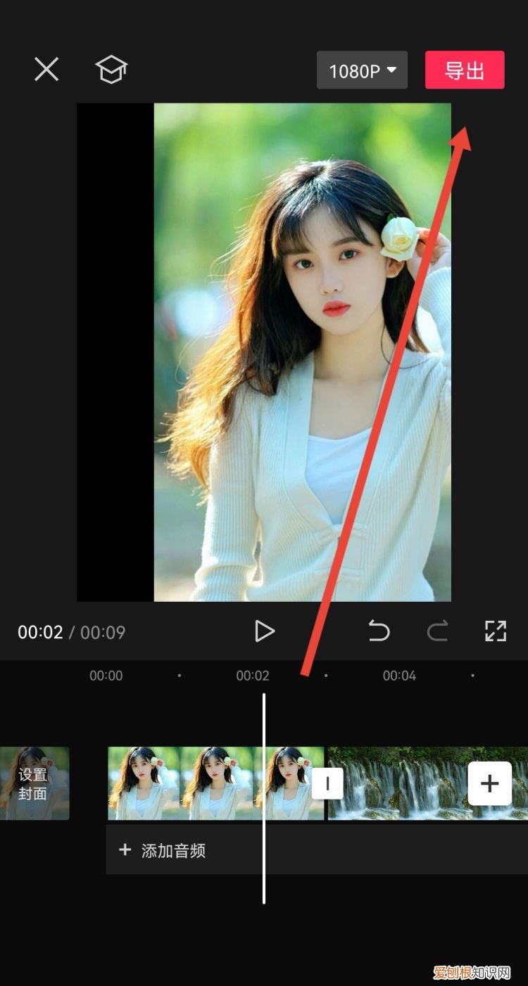 剪映怎么让向左滑动，剪映怎么让图片移动