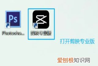 剪映怎么让向左滑动，剪映怎么让图片移动