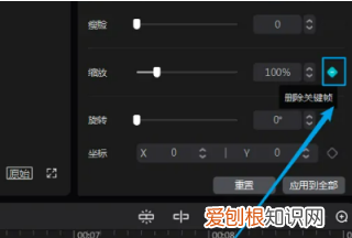 剪映怎么让向左滑动，剪映怎么让图片移动