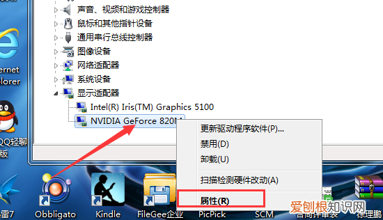 怎么查看电脑的驱动是否正常工作