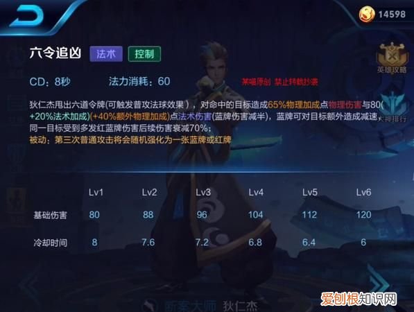 王者里9906是什么意思