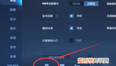 王者荣耀怎样才可以查充值记录