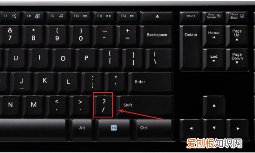 电脑怎么打顿号,电脑怎样打顿号出来
