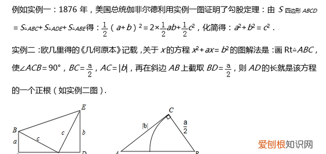 神奇的构造图形法,分分钟破解数学难题