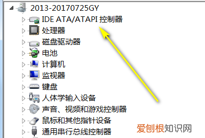 怎么看自己的电脑配置,怎么样看自己电脑的配置