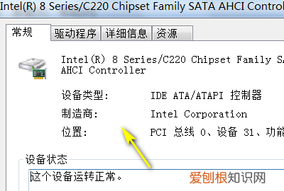 怎么看自己的电脑配置,怎么样看自己电脑的配置