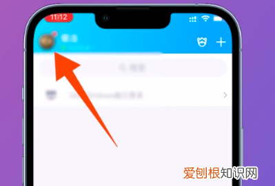 QQ怎么设置隐身,qq隐身怎么设置