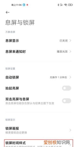 黑屏滚动字幕怎么做，剪映怎样在视频下方黑屏添加字幕