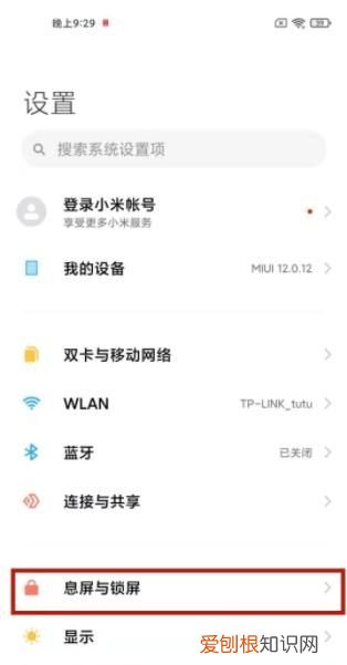 黑屏滚动字幕怎么做，剪映怎样在视频下方黑屏添加字幕