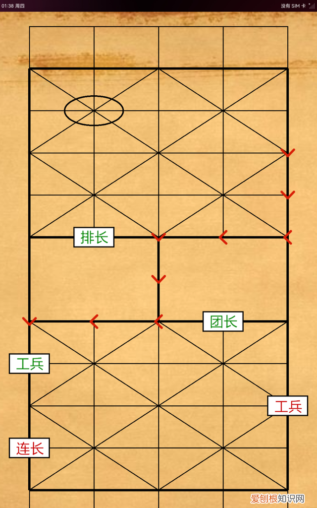 军棋游戏的玩法