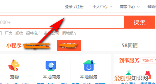 手机上发布的58怎样删除,手机58同城怎么发布租房信息