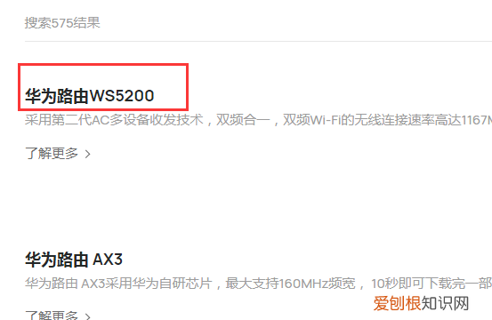怎么看路由器多少兆,怎么知道路由器是多少兆的网
