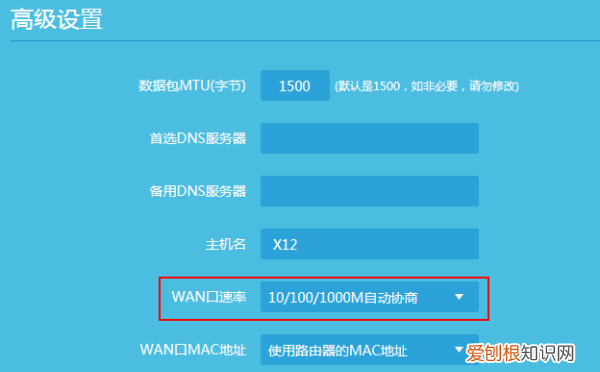 怎么看路由器多少兆,怎么知道路由器是多少兆的网