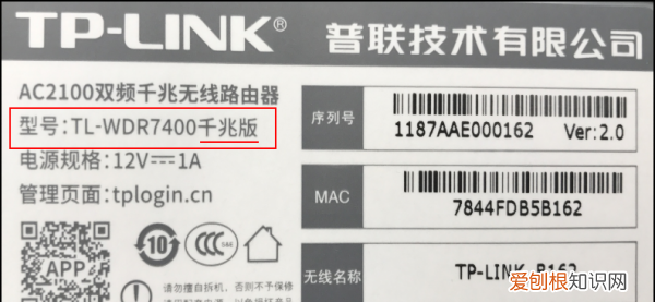 怎么看路由器多少兆,怎么知道路由器是多少兆的网