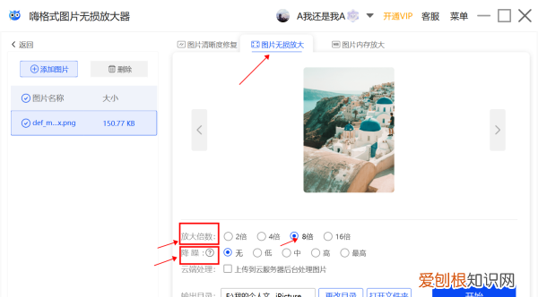 手机如何更改视频大小,手机可以怎么更改照片大小kb