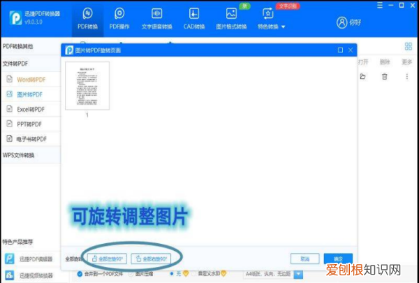 手机如何更改视频大小,手机可以怎么更改照片大小kb