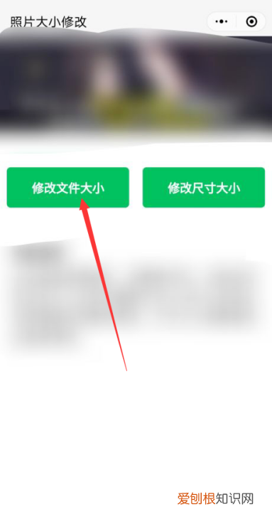手机如何更改视频大小,手机可以怎么更改照片大小kb
