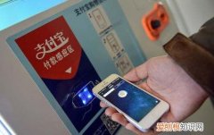 支付宝账单报告怎么看，2020支付宝年度账单怎么查询